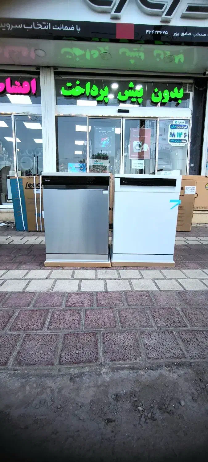 ظرفشویی اتومات پاکشوما کلور سام آپلاس|ماشین ظرفشویی|لاهیجان, گلستان|دیوار