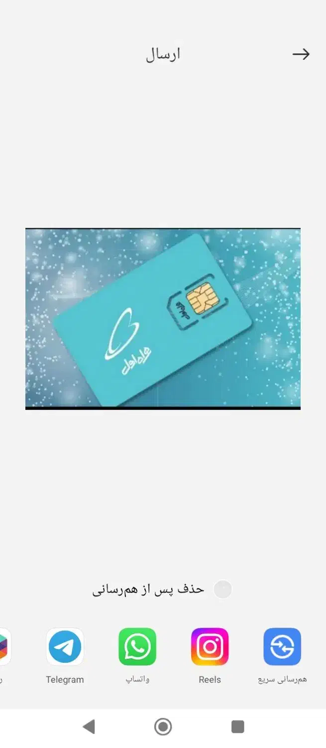 سیم کارت رند|سیمکارت|کرمان, |دیوار