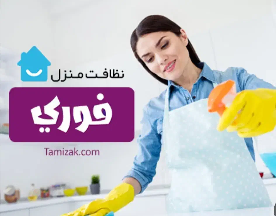 نظافت ساختمان ومنازل فقط سهند|خدمات نظافت|سهند, |دیوار