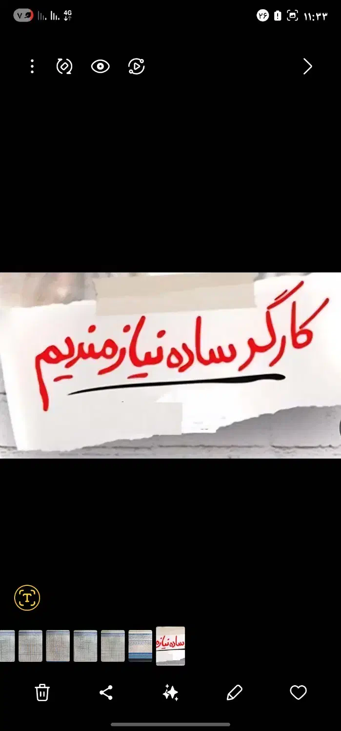 کارگر ساده آقا حداکثر ۴۵ سال با حقوق ۱۸ میلیون|استخدام صنعتی، فنی، مهندسی|کوهپایه, |دیوار