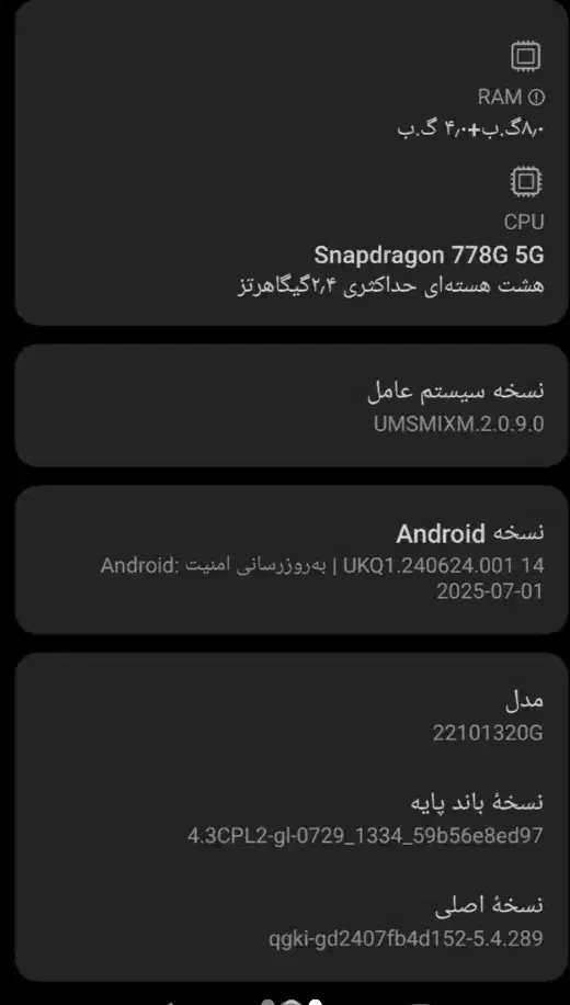 poco x5pro|موبایل|فلاورجان, |دیوار
