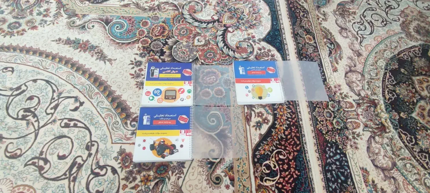 سه جاد کتاب تیز هوشان کانون قلم چی|کتاب و مجله آموزشی|آران و بیدگل, |دیوار