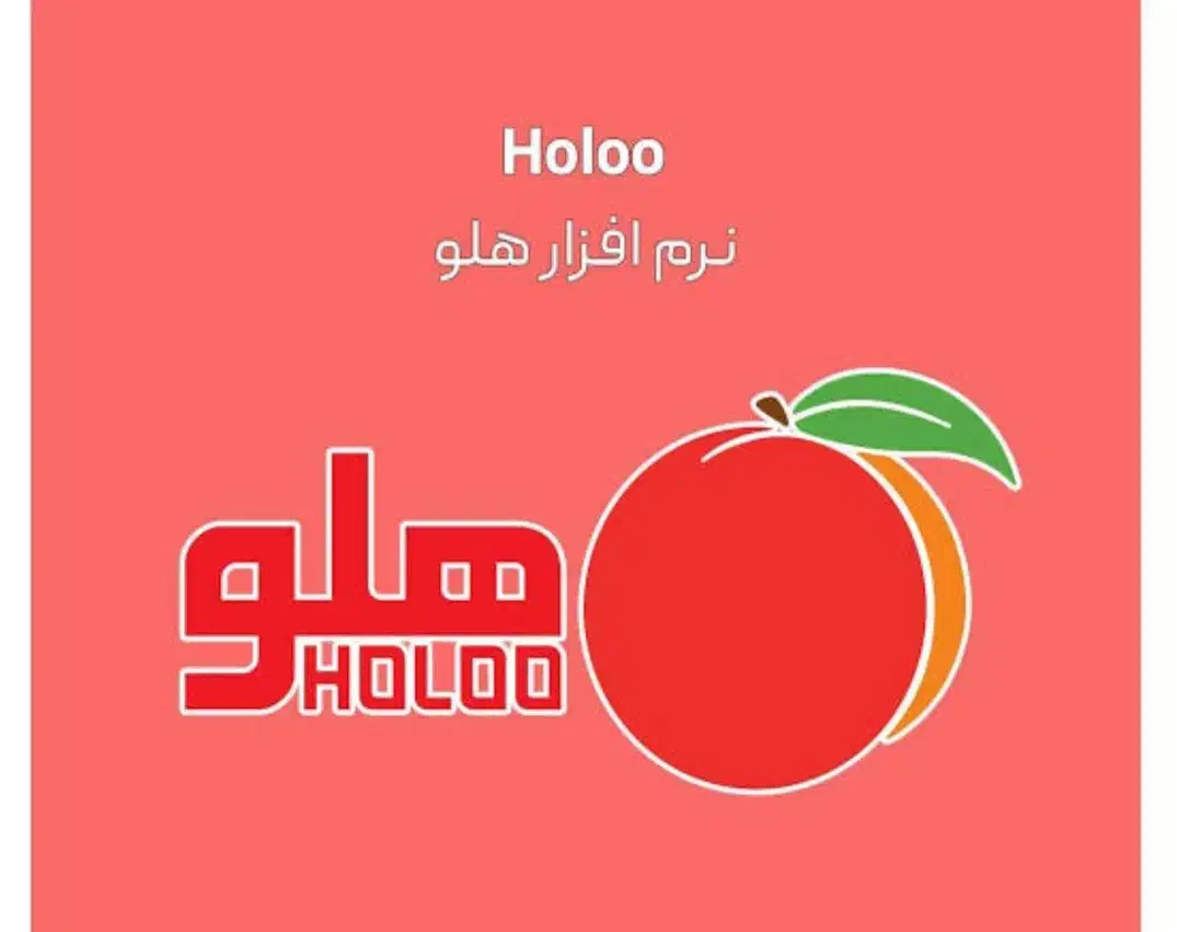 نرم افزارهلو کد۳۳|قطعات و لوازم جانبی رایانه|فردوسیه, |دیوار