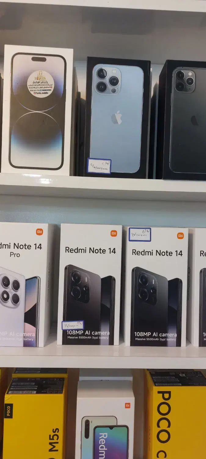 فروش اقساطی موبایل بدون چک|موبایل|گنبد کاووس, |دیوار