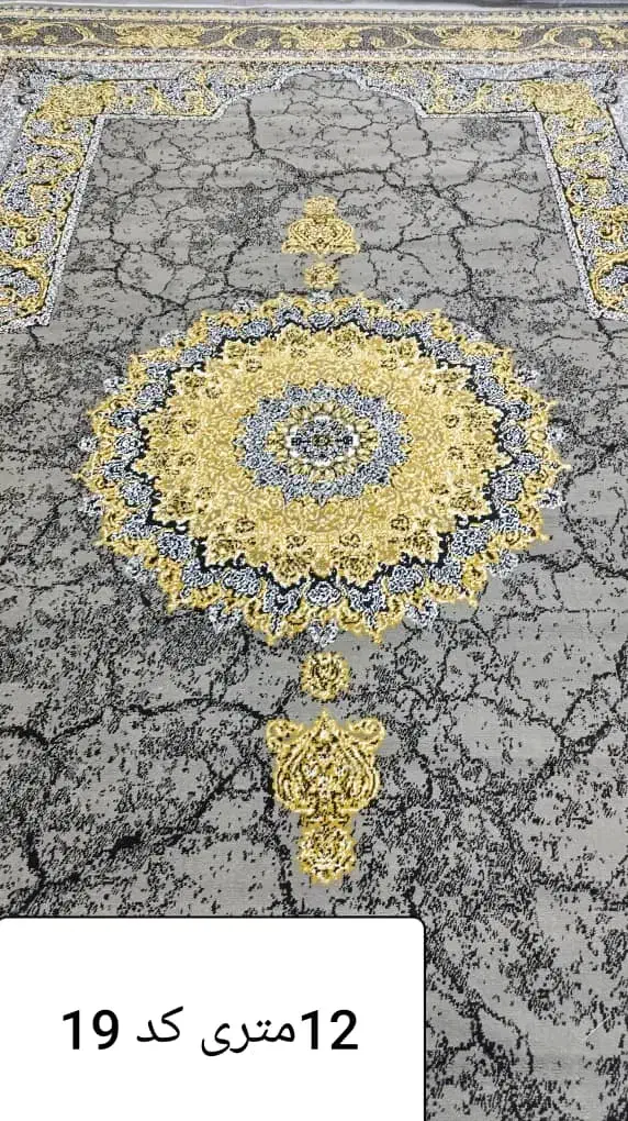 انواع فرش های 12 متری فقط 5 تومن|فرش|بروجرد, |دیوار