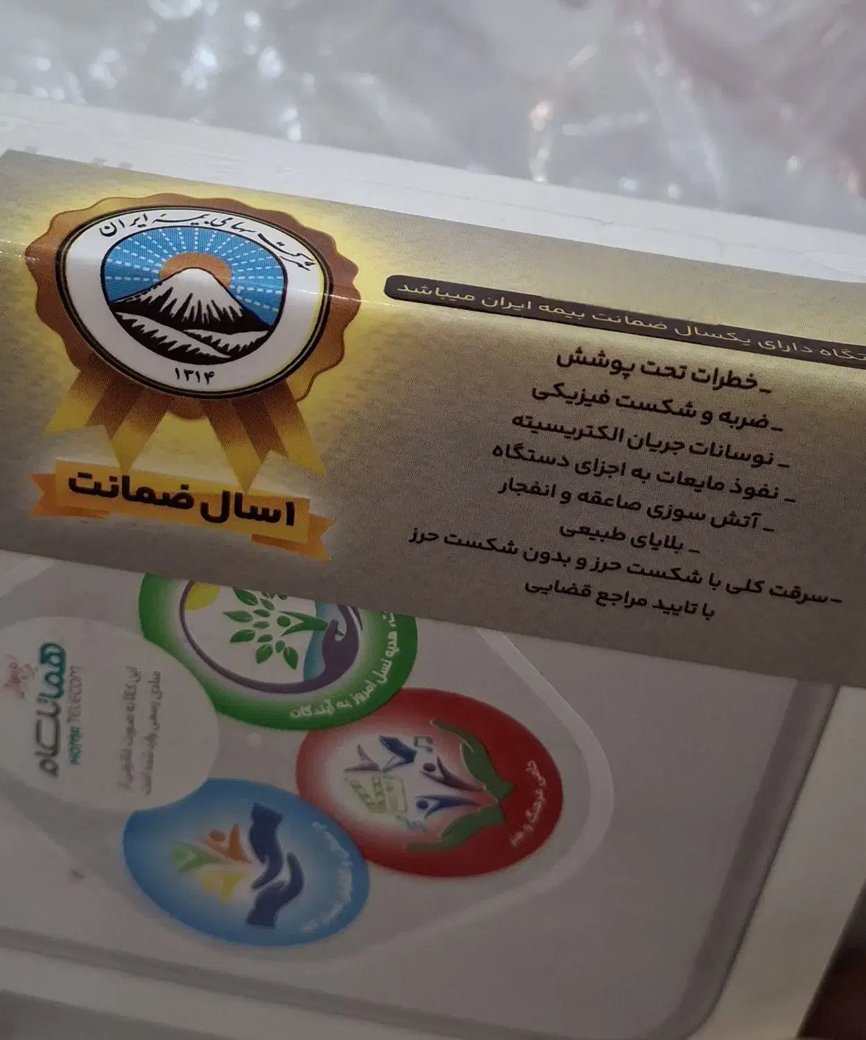 آیفون ۱۷ پرومکس سیلور zaa رجیستر پلمپ با پک کامل|موبایل|گرگان, |دیوار