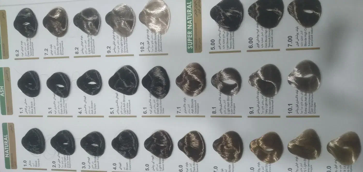 رنگ دورلایت|آرایشی، بهداشتی، درمانی|شهرکرد, |دیوار