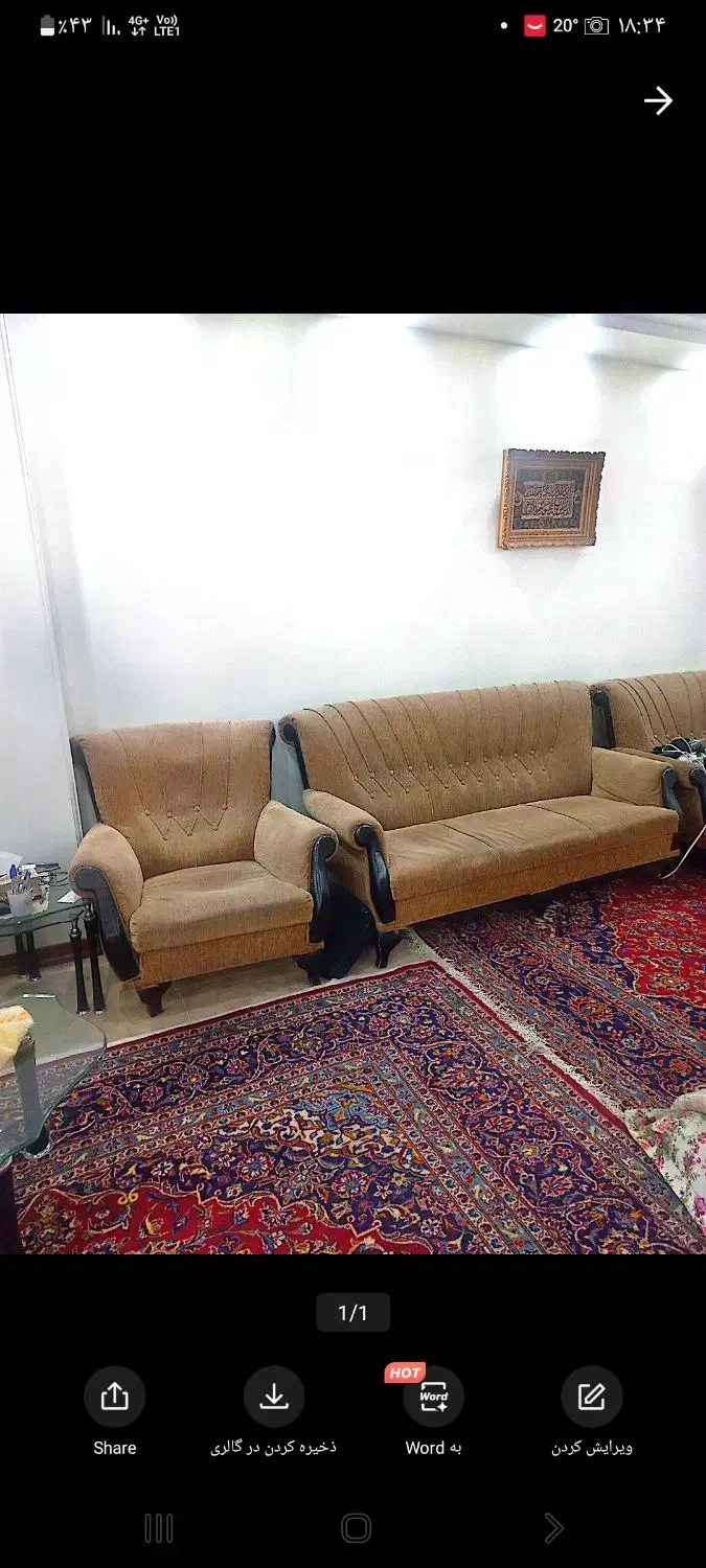 مبل کارکرده قابل استفاده|مبلمان خانگی و میز عسلی|تهران, ائمه اطهار|دیوار