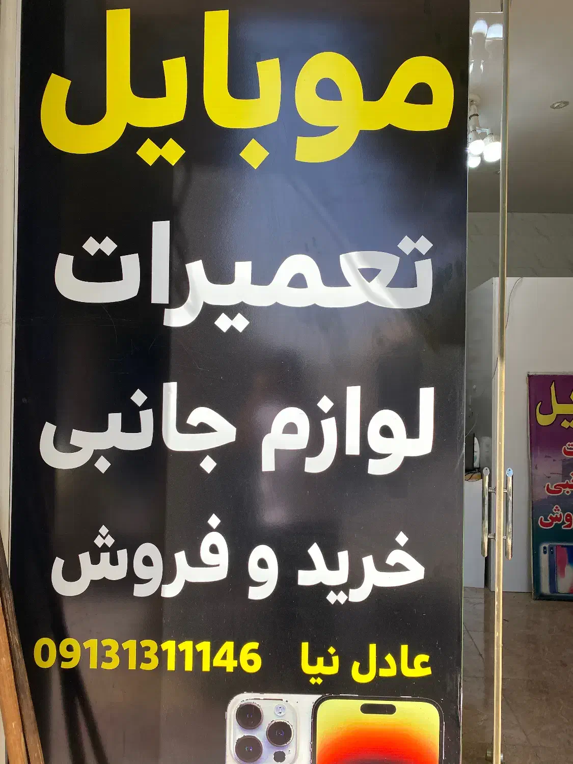 گوشی موبایل x7c|موبایل|نجف‌آباد, منتظری جنوبی|دیوار