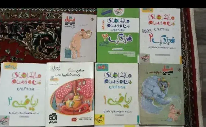 کتاب تست رشته تجربی و ریاضی|کتاب و مجله آموزشی|رباطکریم, رباطکریم|دیوار