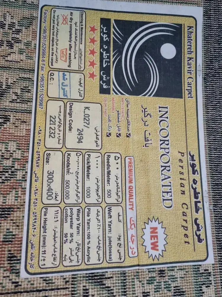 یک جفت فرش خاطره کویر یزد|فرش|کرمانشاه, |دیوار