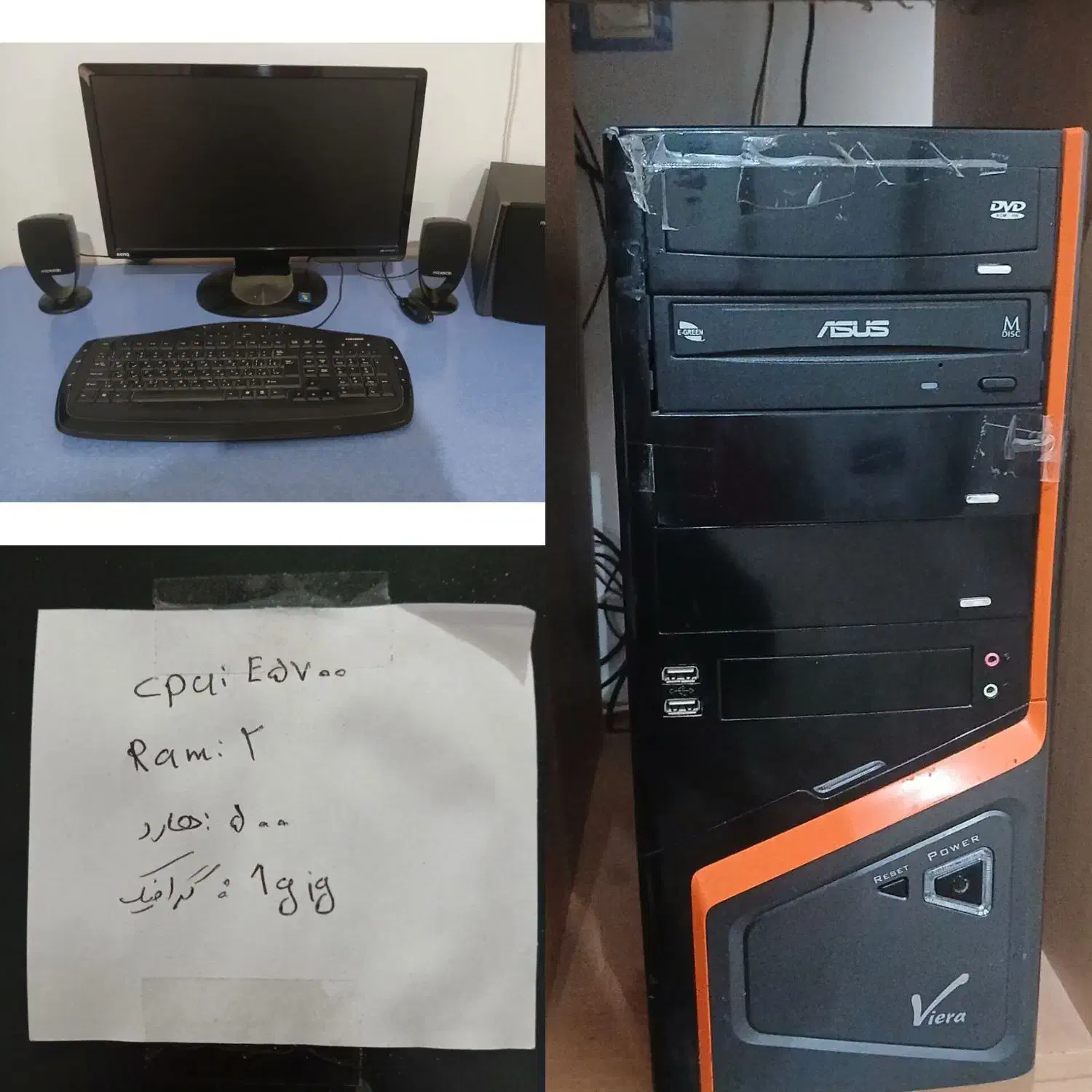 فروش کامپیوتر با لوازم جانبی|رایانه رومیزی|سلطانیه, |دیوار