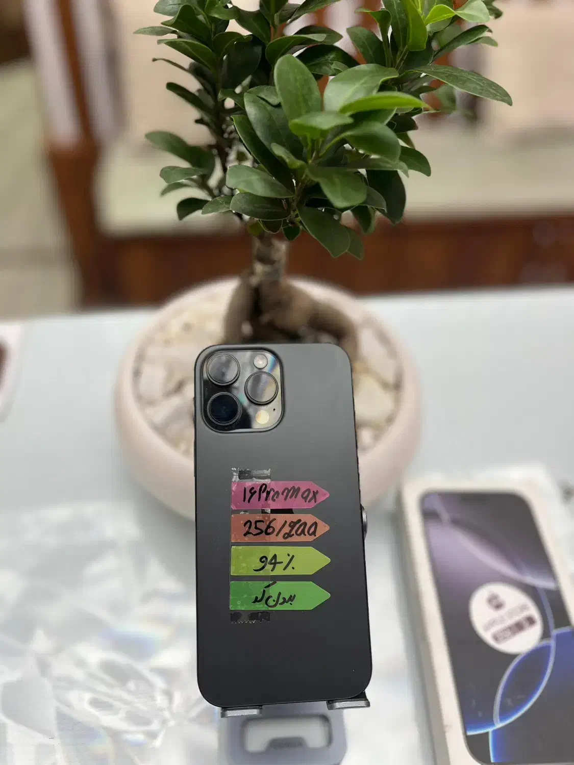 ۱۶ پرومکس ۲۵۶گیگ|موبایل|ارومیه, |دیوار