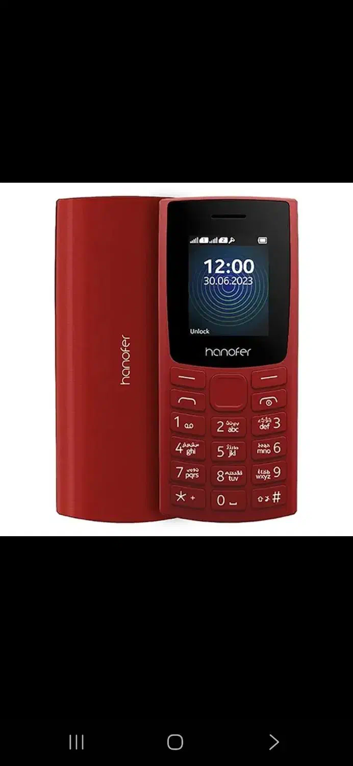 موبایل پلمپ|موبایل|فاضل آباد, |دیوار