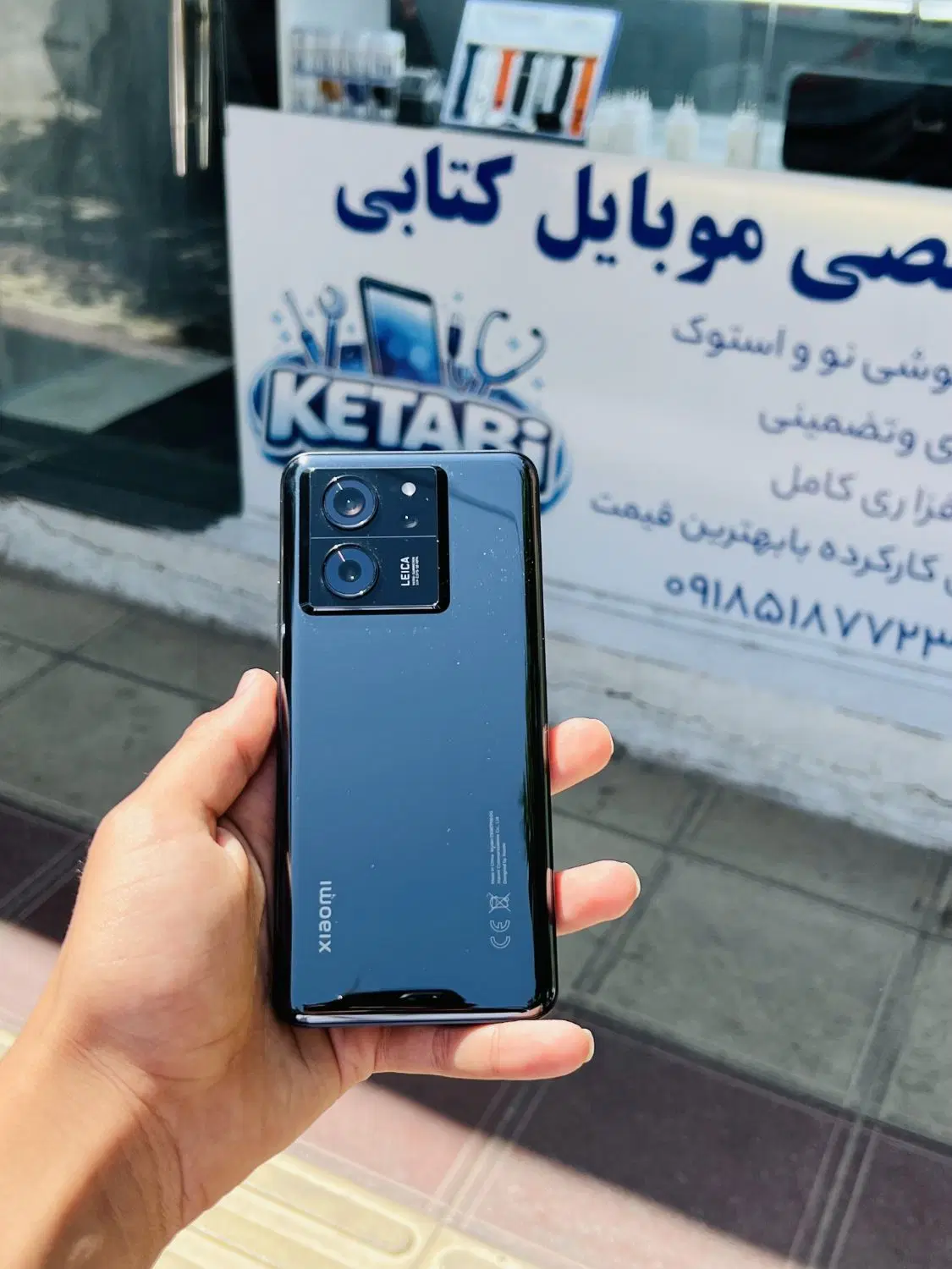 mi 13t|موبایل|بانه, |دیوار