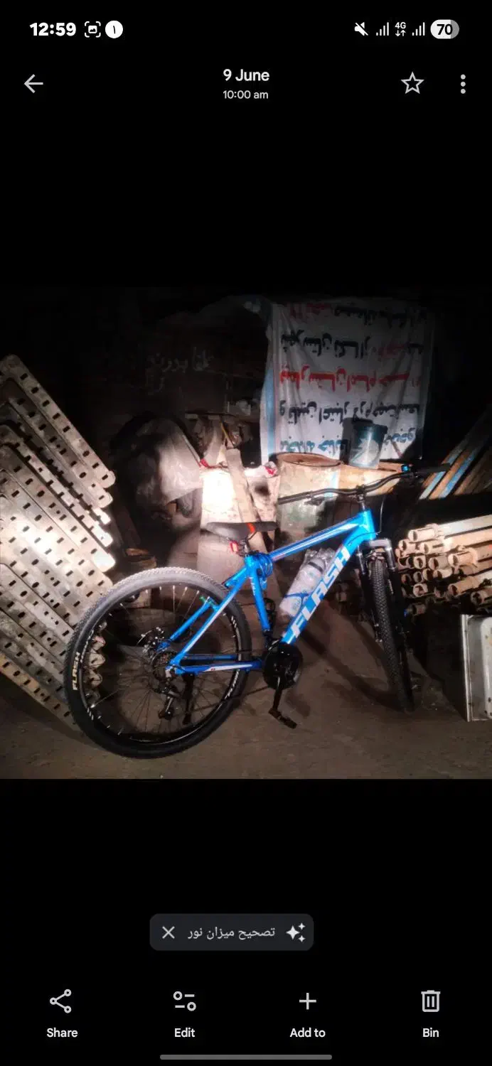 دوچرخه|دوچرخه، اسکیت، اسکوتر|رشت, سلیمانداراب|دیوار