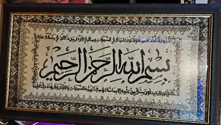 تابلو فرش ونیکات برجسته بسم الله الرحمنالرحیم تمیز|تابلو، نقاشی، عکس|اهواز, ۳۰ متری|دیوار