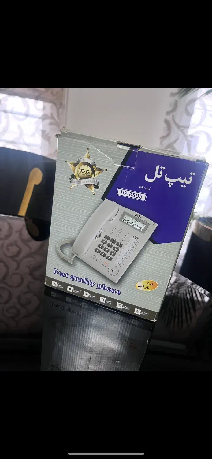 تلفن|تلفن رومیزی|بابل, |دیوار
