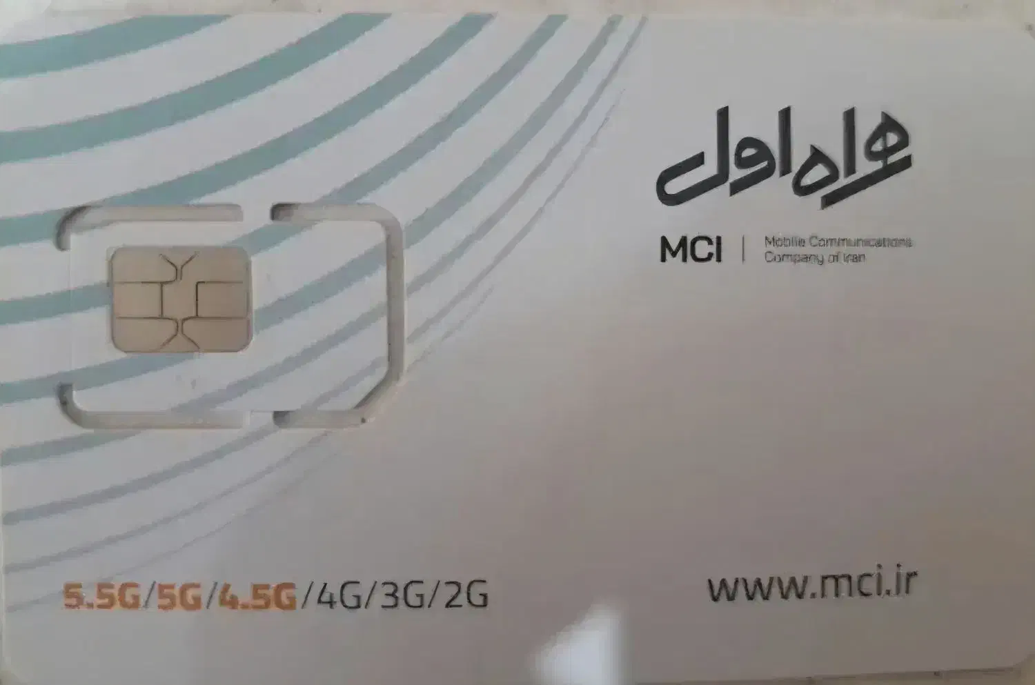 سیم کارت در حد کد ۸|سیم‌کارت|تهران, جیحون|دیوار