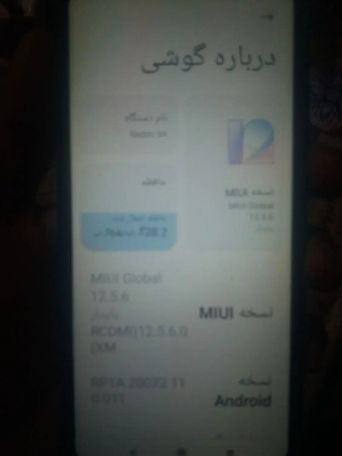 شیامی note 9a|موبایل|مشهد, شهرک لشکر (شهرک غرب)|دیوار