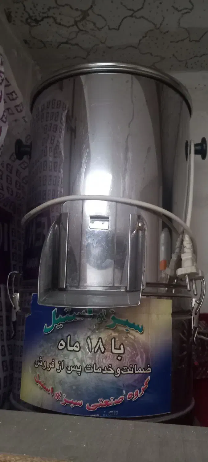 سبزی خرد کن|خردکن، آسیاب، غذاساز|مشهد, شهرک مطهری|دیوار