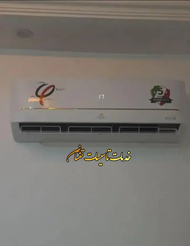 خدمات ساختمانی  برق و آب و سرمایش و گرمایش|خدمات پیشه و مهارت|تفتان, |دیوار