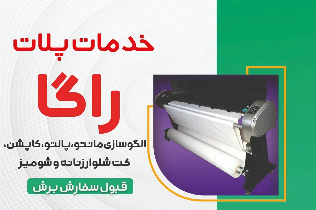 طراحی و چاپ تراکت+تولیدمحتواومدیریت پیج اینستاگرام|خدمات رایانه‌ای و موبایل|ری, دولت‌آباد|دیوار