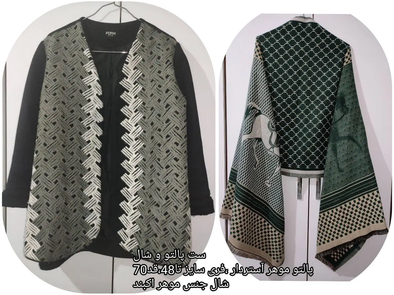 مردانه زنانه بچگانه،کاپشن بارانی پالتو هودی مانتو|حراج|اهر, |دیوار