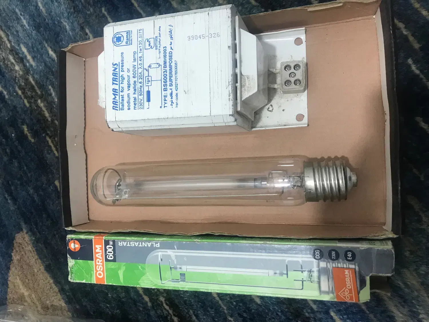 لامپ رشد گیاه بخارسدیم اسرام اصلی ۶۰۰ وات|لامپ و چراغ|رباطکریم, نصیرشهر|دیوار