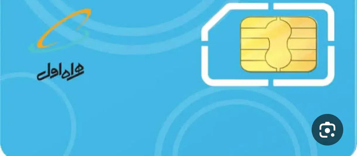 خط ۹۱۲|سیم‌کارت|رباط‌کریم, نصیرشهر|دیوار