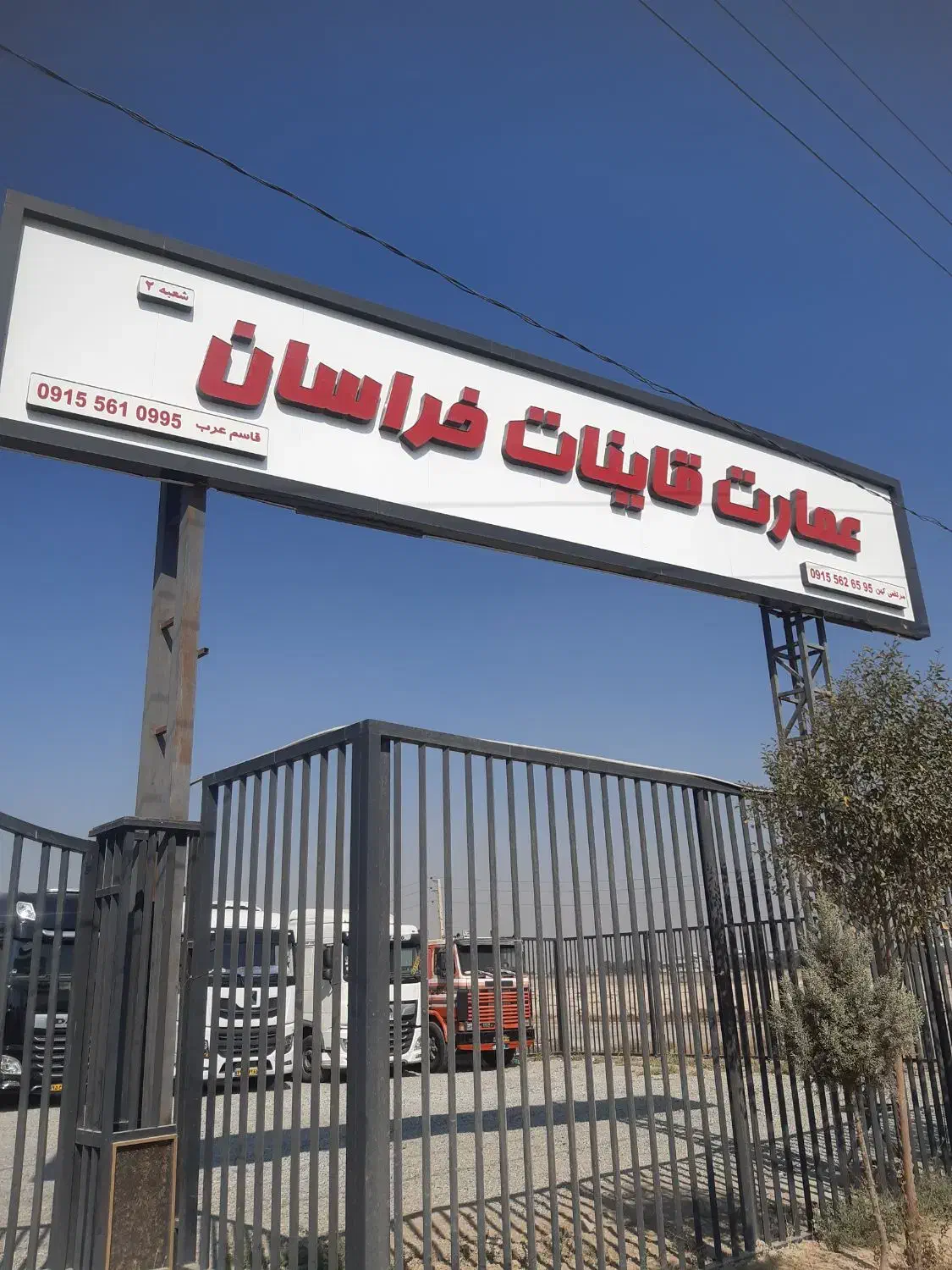 وولو.داف.اف هاش .رنوتی.فوتون لیزینگی|خودرو سنگین|اسلامشهر, ملکآباد|دیوار