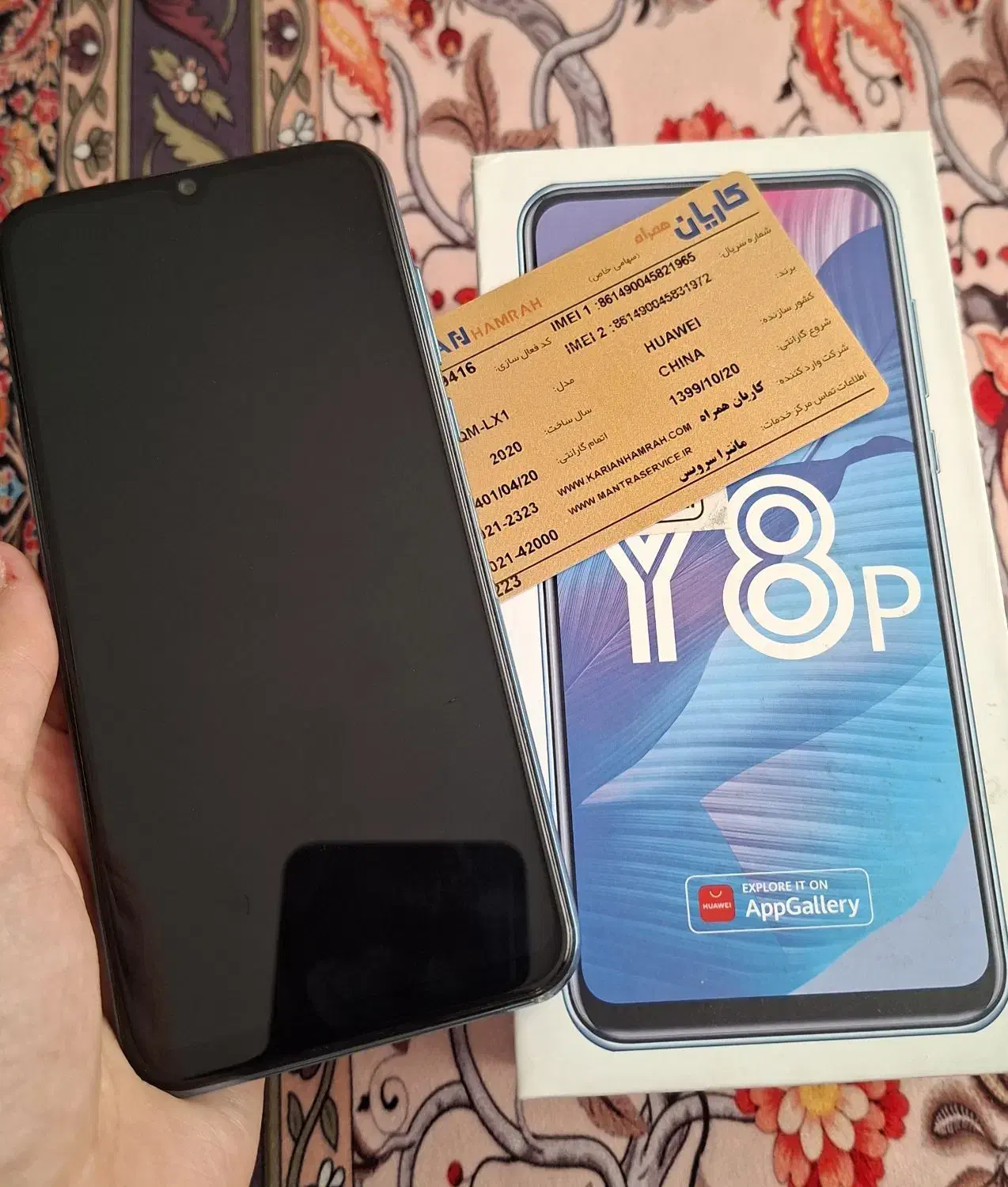 گوشی هواوی مدل y8p|موبایل|تهران, شارق|دیوار