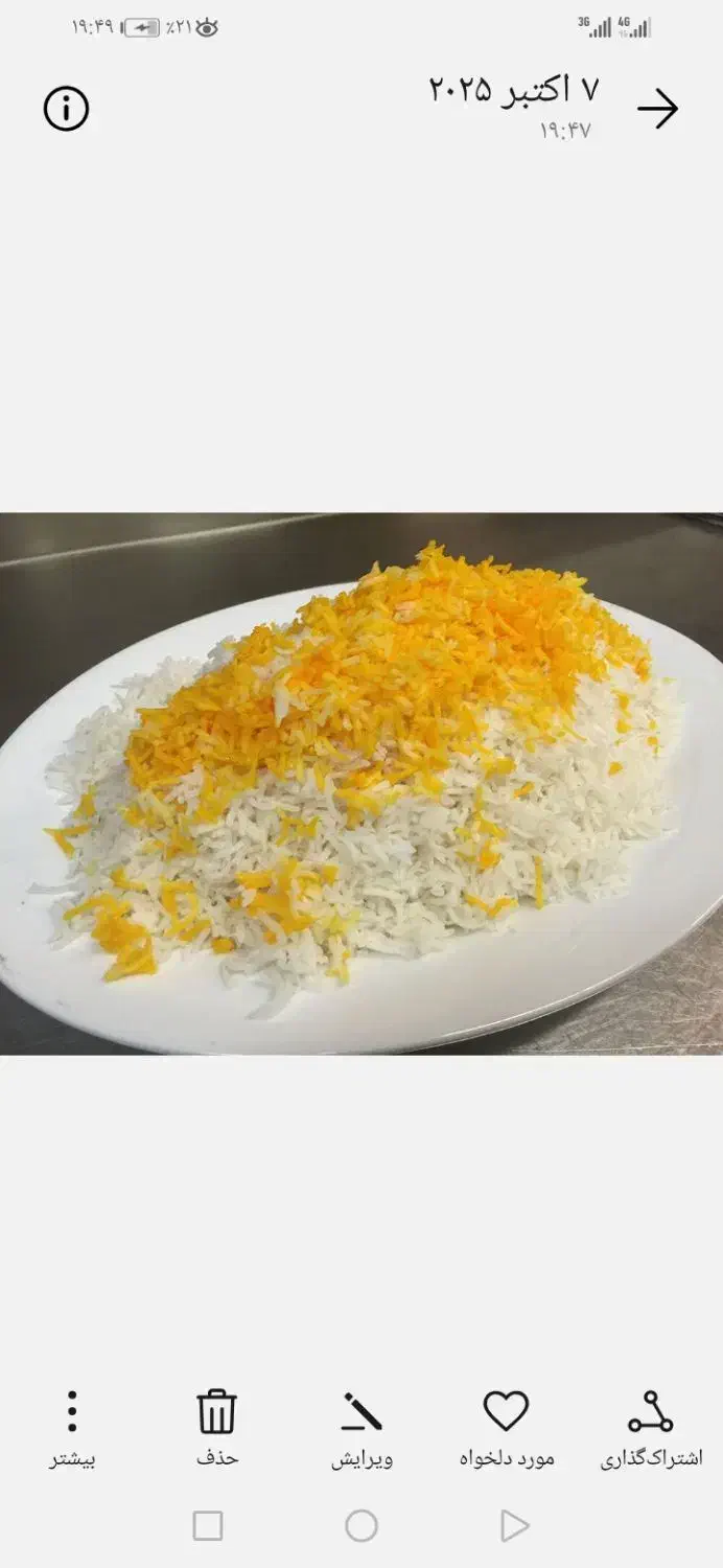 برنج هاشمی محصول کشاورز|خوردنی و آشامیدنی|آستارا, |دیوار