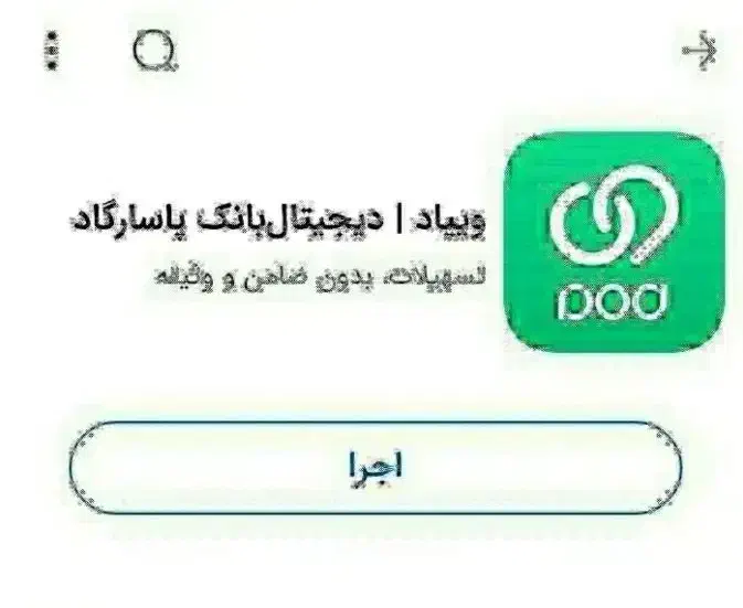 جیبت خالیه نگران نباش|کارت هدیه و تخفیف|نیشابور, کوی یغما|دیوار