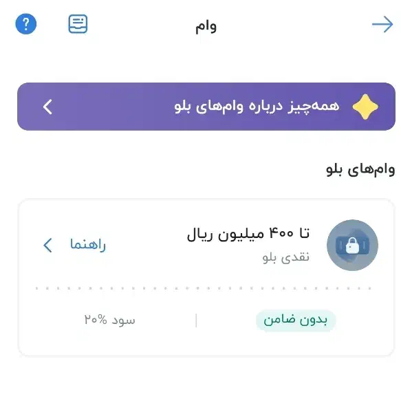 بلو بانک|کارت هدیه و تخفیف|رضویه, |دیوار