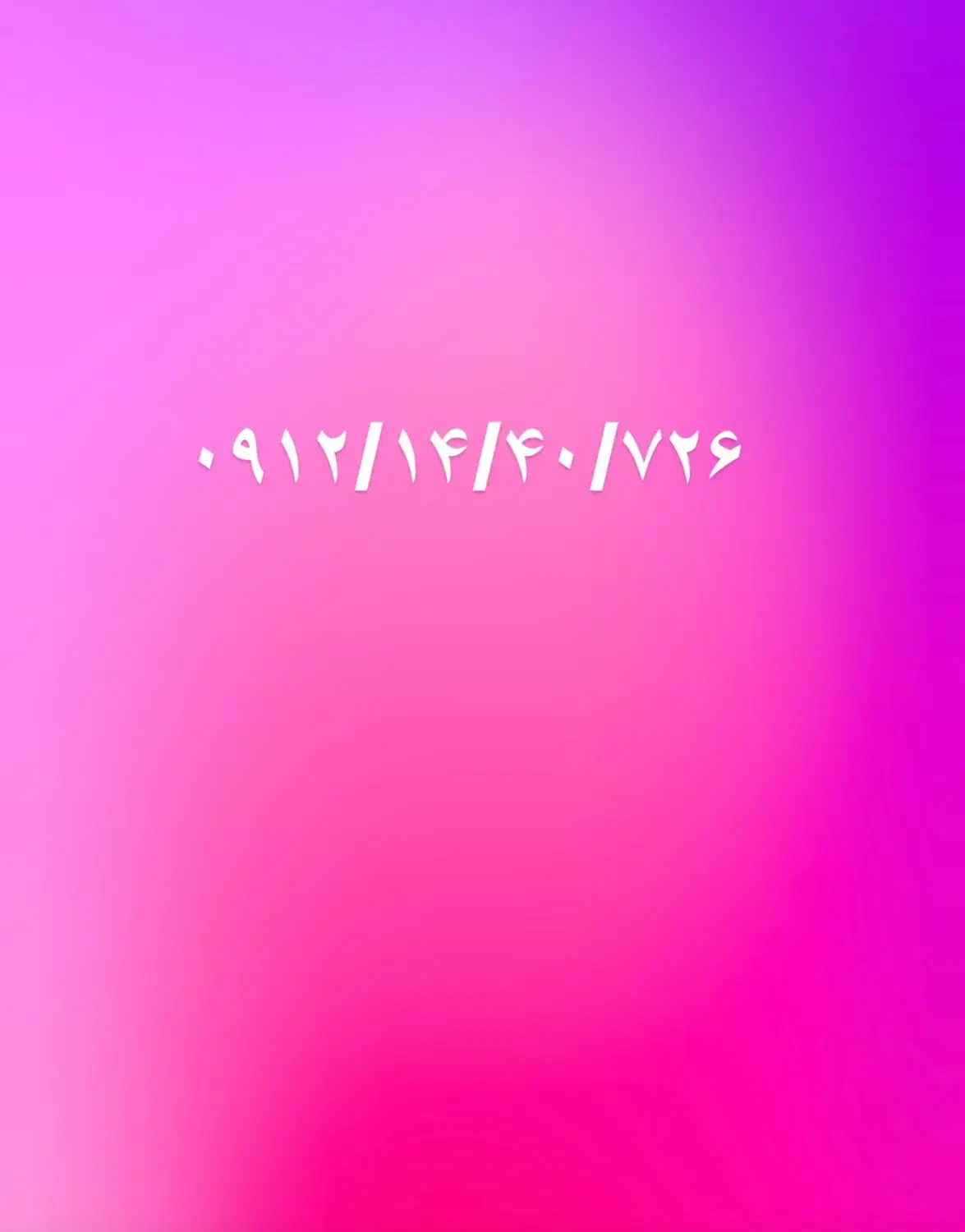 سیمکارت کد ۱|سیمکارت|گرگان, |دیوار