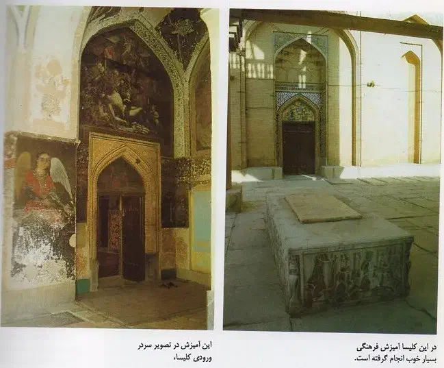 آنان که خاک رابه نظرکیمیا کنند/سیمای اصفهان امروز|کتاب و مجله آموزشی|تهران, تجریش|دیوار