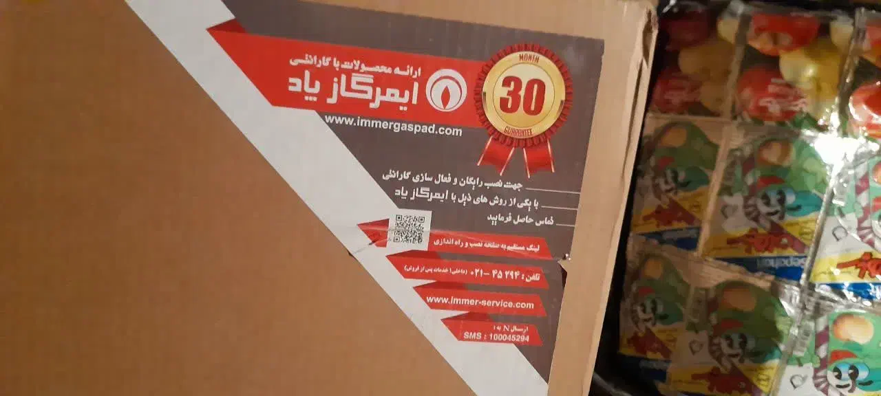 پکیج ایمرگس و رادیاتور|آبگرمکن، پکیج، شوفاژ|فریدونشهر, |دیوار