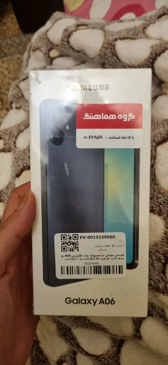 گوشی سامسونگ a06|موبایل|فردیس, نگارستان|دیوار