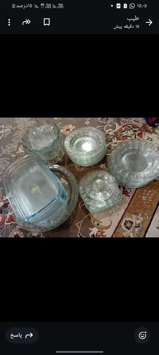 ظرف|ظروف سرو و پذیرایی|ایرانشهر, |دیوار