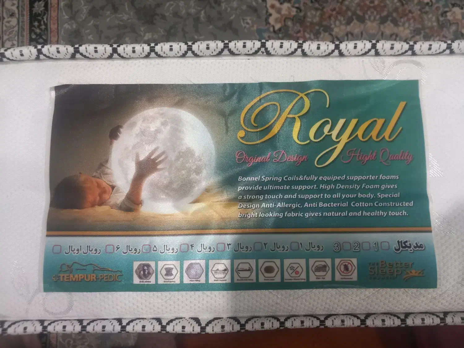 تشک خوشخواب رویال|تشک تختخواب|بندر انزلی, مسکن مهر|دیوار