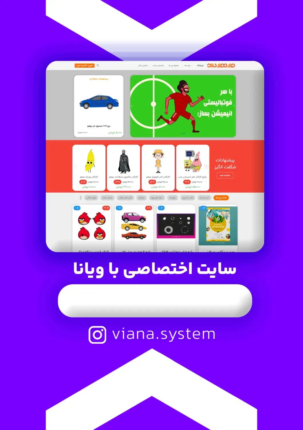 طراحی سایت، سئو ، برنامه نویسی (قسطی) تضمینی|خدمات رایانه‌ای و موبایل|مشهد, احمدآباد|دیوار