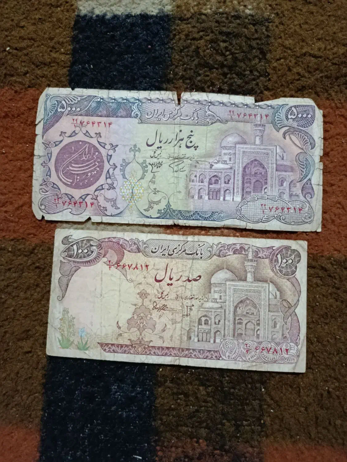 اسکناس قدیمی|کلکسیون سکه، تمبر، اسکناس|خمینی‌شهر, |دیوار