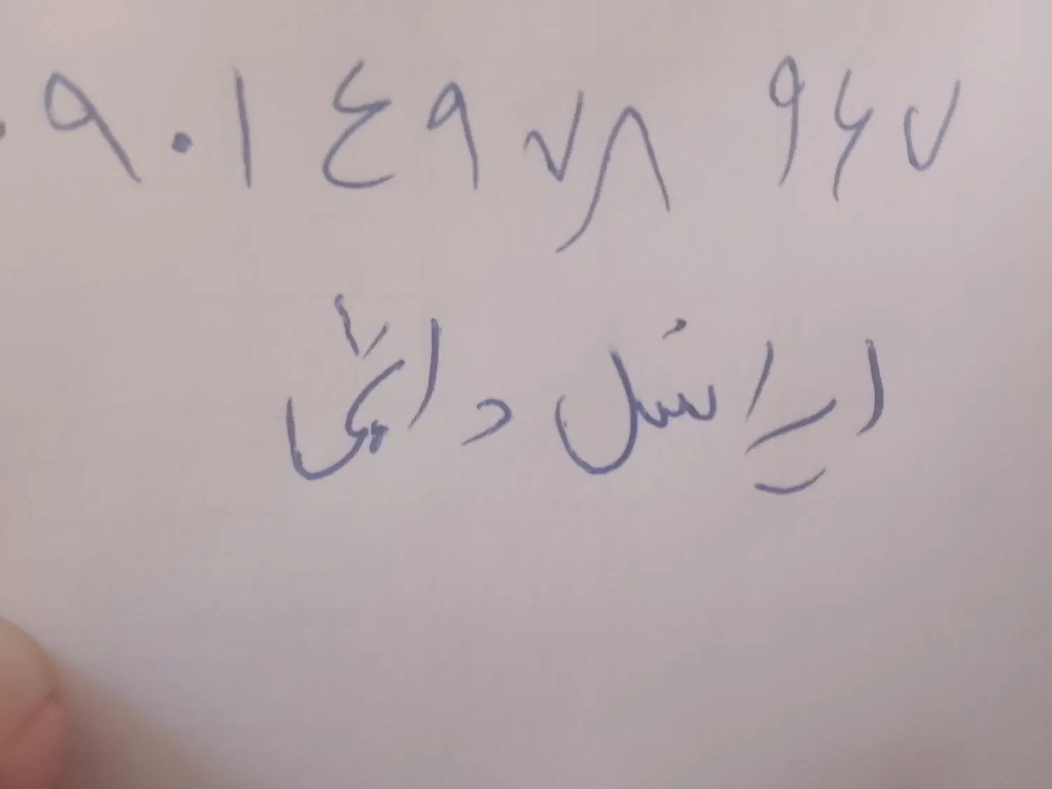 سیم کارت ایرانسل دایمی|سیمکارت|شیراز, دارالرحمه|دیوار