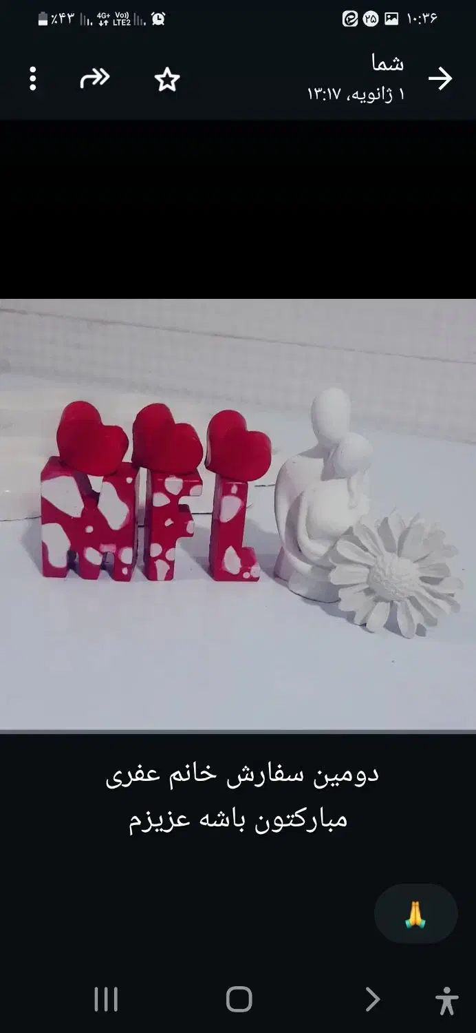 سنگ‌مصنوعی|مجسمه، تندیس، ماکت|سوسنگرد, |دیوار