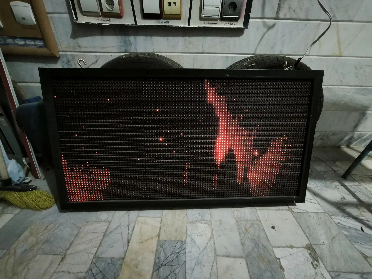 تابلو روان ۹ بلوکه|صوتی و تصویری|بوئین و میاندشت, |دیوار