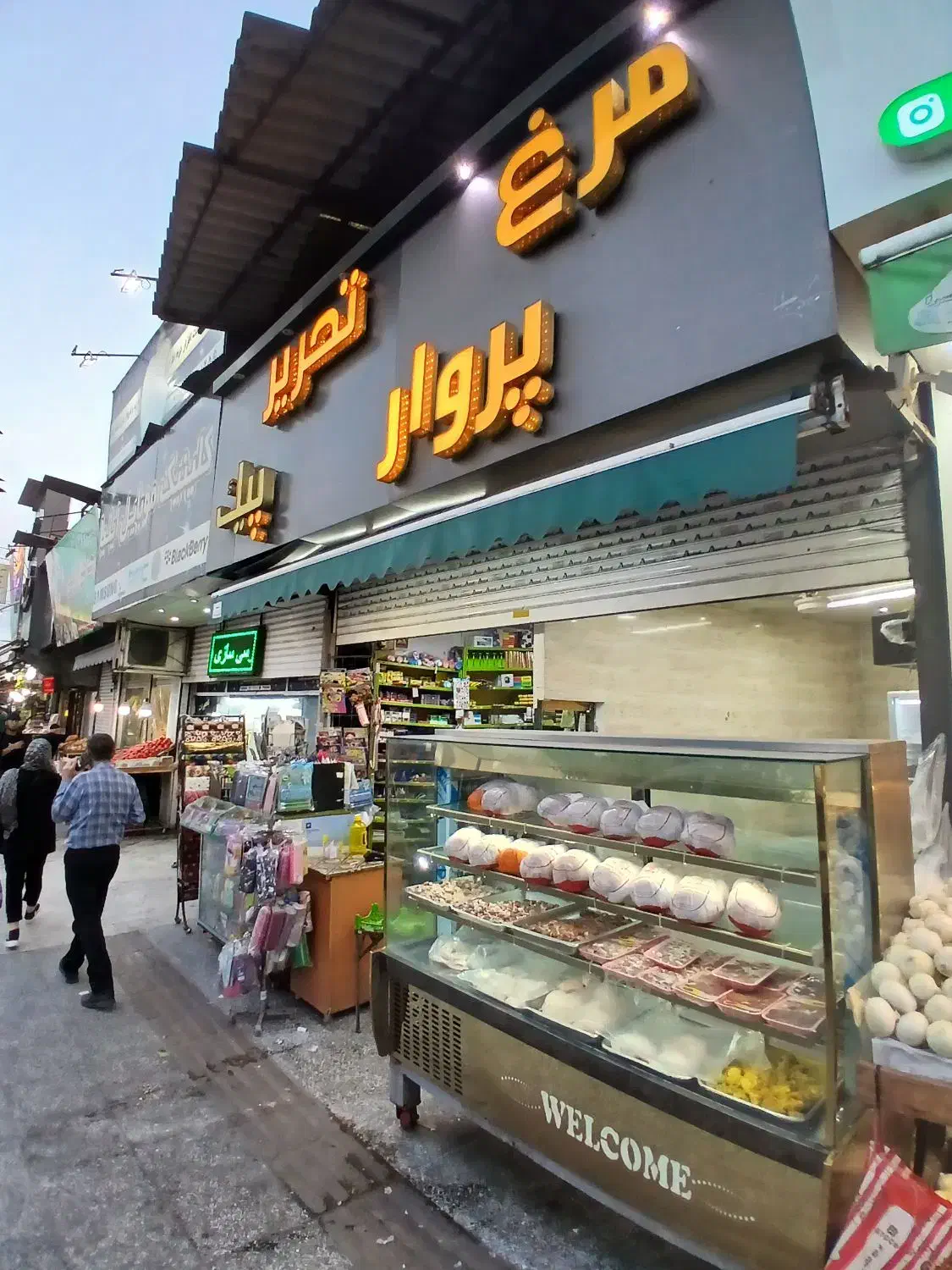 کارگر برای مرغ فروشی|استخدام خدمات فروشگاه و رستوران|بابل, |دیوار