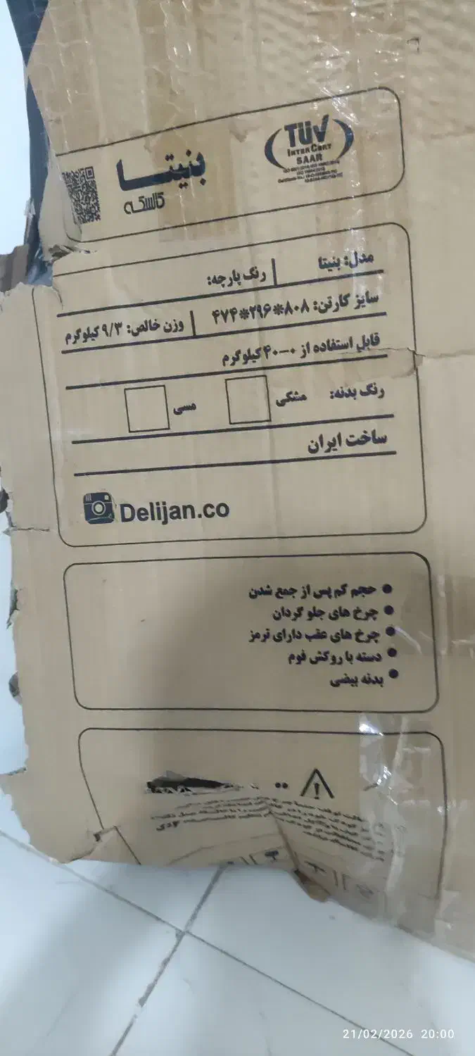 کالسکه|کالسکه و لوازم جانبی|بجنورد, |دیوار