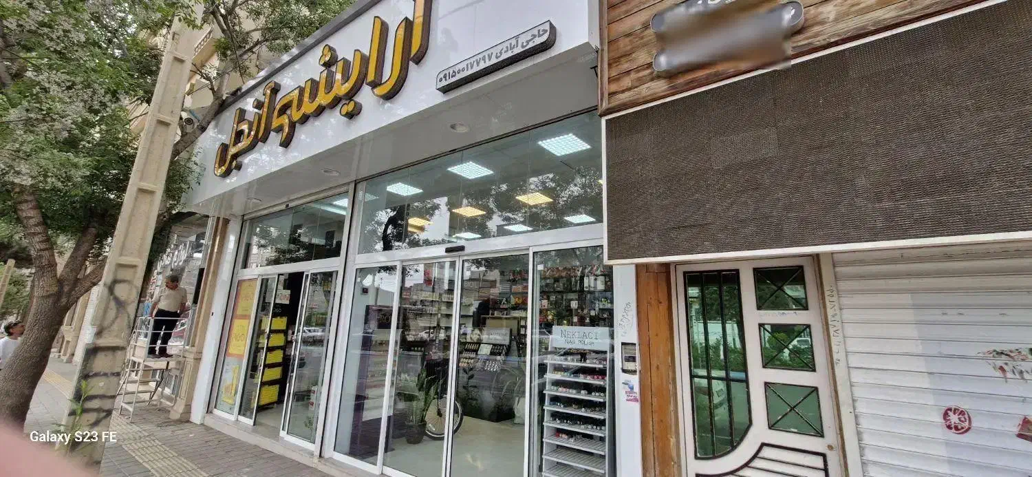 حواله رانا پلاس|خودرو سواری و وانت|نیشابور, شهرک فرهنگیان|دیوار