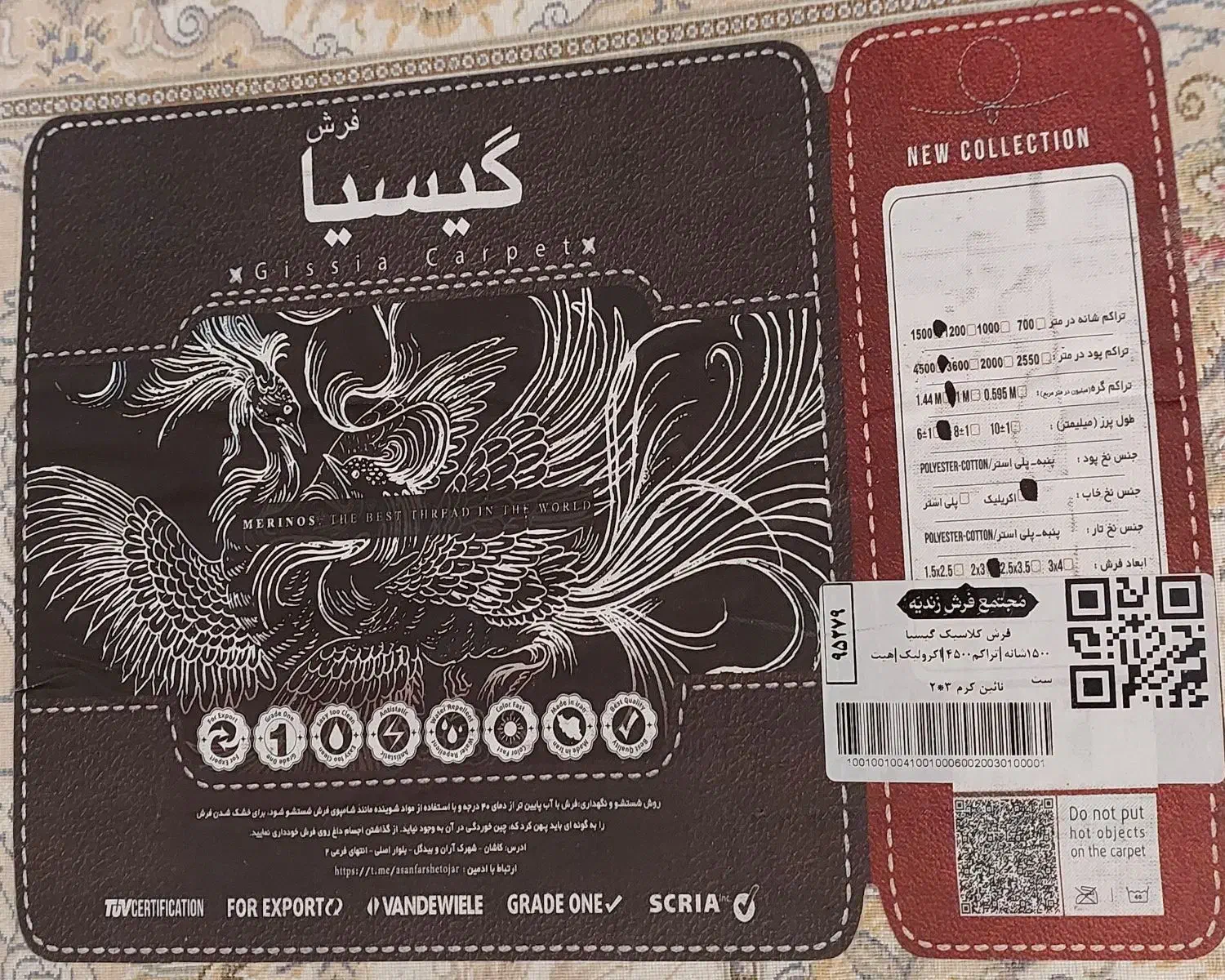 جفت ۶ متری آکریلیک|فرش|شیراز, باغ تخت|دیوار